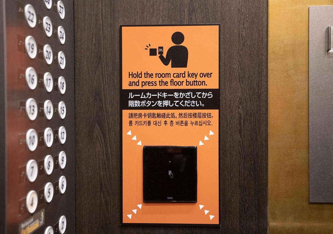 两国站大山apa酒店及度假村 東京都 外观 照片