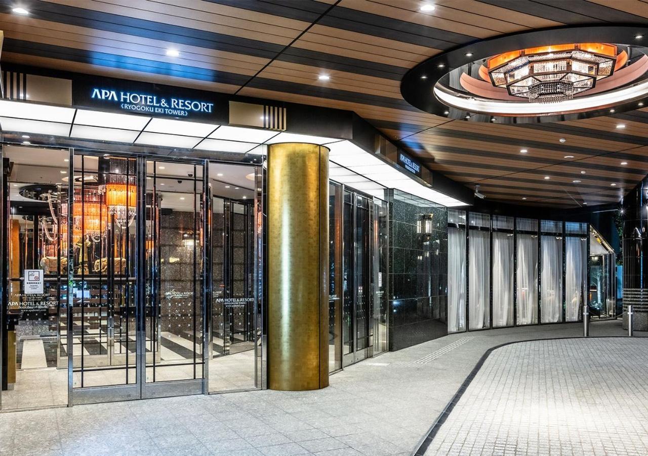 两国站大山apa酒店及度假村 東京都 外观 照片